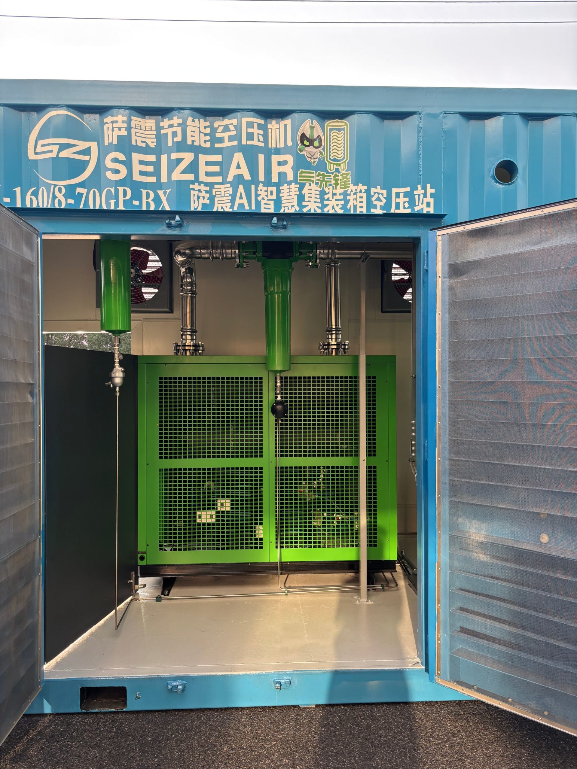 Refrigerated Dryer